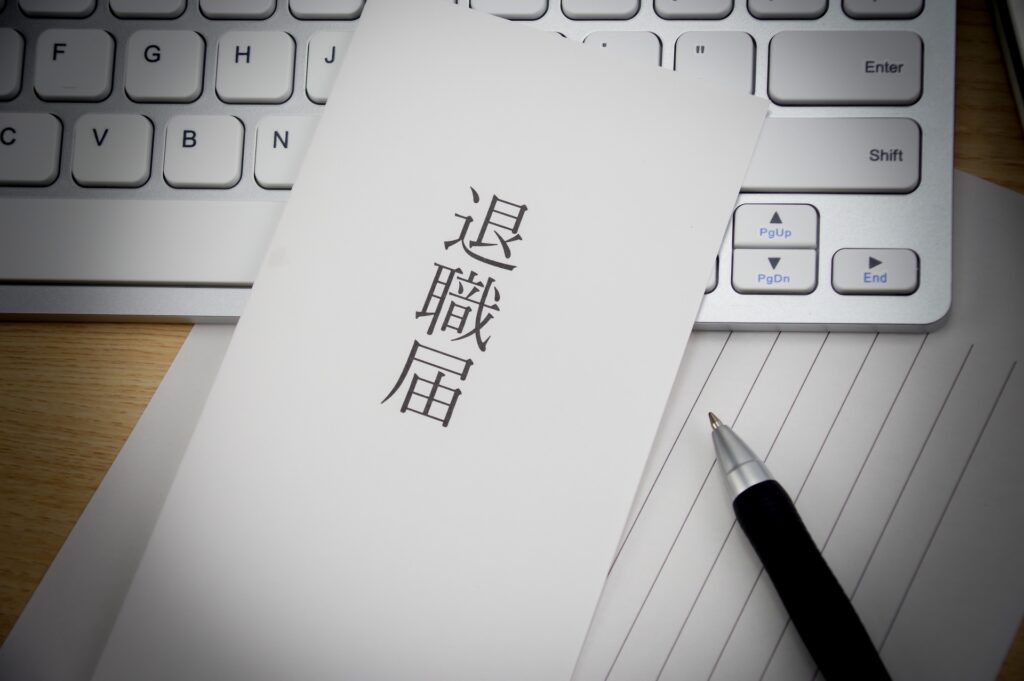 急な退職_よくある質問